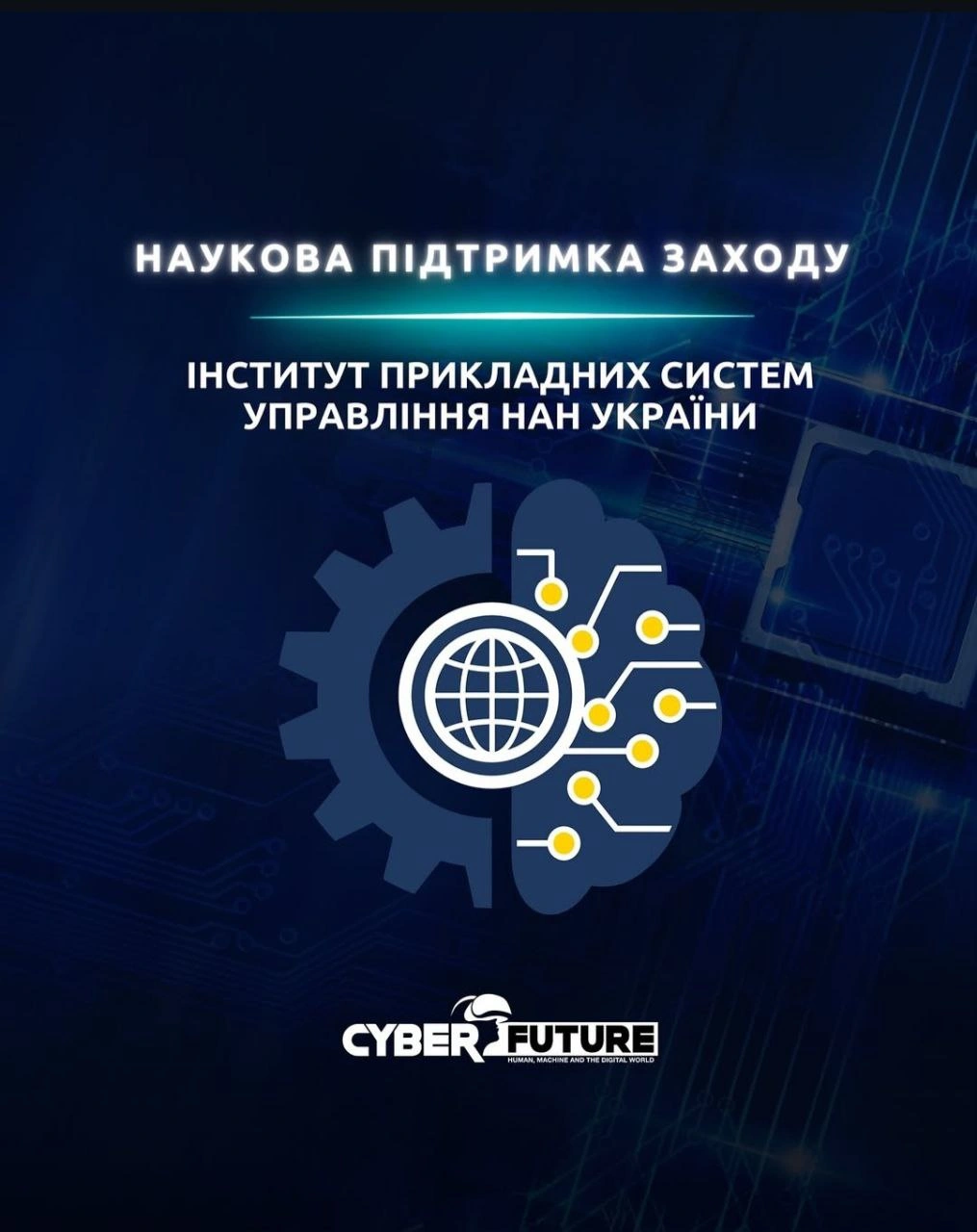 The Institute of Applied Control Systems of the NAS of Ukraine will act as a scientific partner of Cyber Future 2025