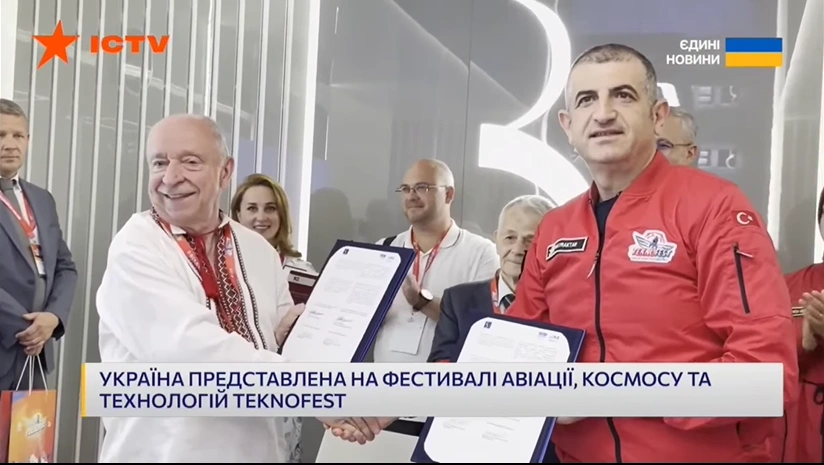 Турецька компанія "Baykar"  підписала із МАН України меморандум про співпрацю