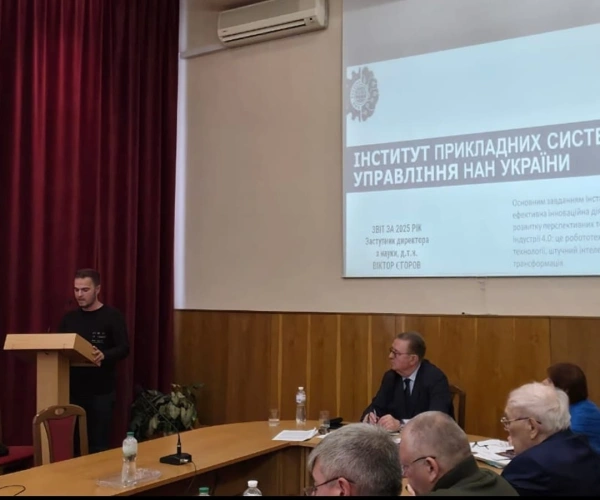 Відділення інформатики Національної академії наук України підбило підсумки п&rsquo;ятирічної діяльності.