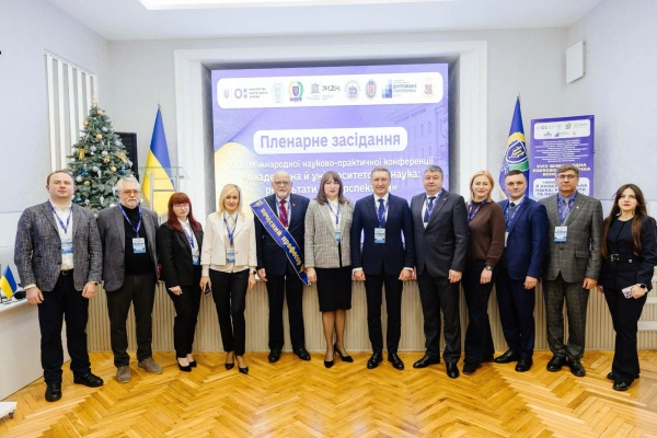XVIII Міжнародна науково-практична конференція