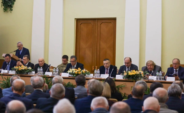 Сесія Загальних зборів Національної академії наук України